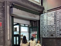 -天泽祥·鼓楼馒头(鼓楼店)