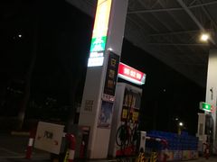 -中石化加油卡销售营业厅(浙江杭州秋涛路发卡点)