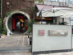 -一峰沙茶面(海峡国际店)