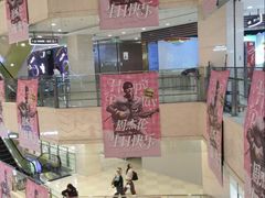 -光启城时尚购物中心