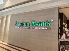 -关夫人餐厅(KLCC阳光广场店)