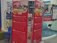 -关键词英语·青少儿·语言培训(福田区委校区)