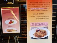 -半岛太子酒家(海港城店)