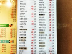 菜单-小眼镜大排档(汇成店)