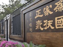 -中华圣公会教堂旧址