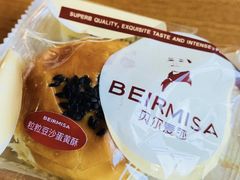 -贝尔麦莎(城上城店)