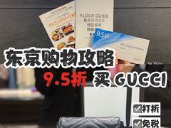 -西武百货(涩谷店)