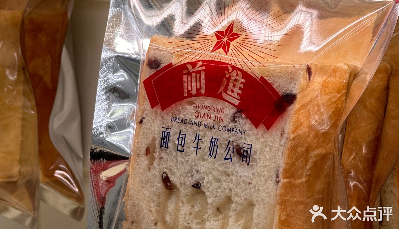 东四这家面包房超级火爆，都是来他家买面包，打牛奶的