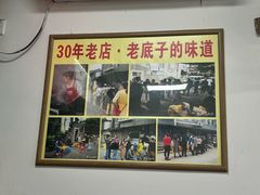 -无名氏面馆(邮电路店)