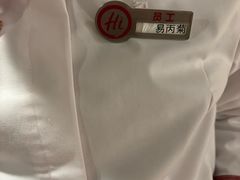-海底捞火锅(九霄梦天地店)