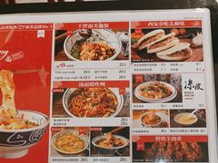 -陇上秦轩西安biangbiang面(朝龙汇店)