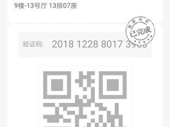 -武商摩尔影城(国广IMAX激光店)
