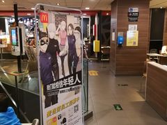 -麦当劳(廊坊新华路店)