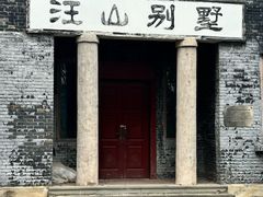 -大金鹰园