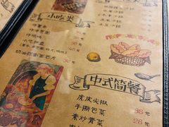 -卓娅俄餐厅(恩和俄罗斯民族乡店)