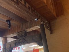 -徽三说·土徽菜·中国徽菜连锁品牌(一中店)