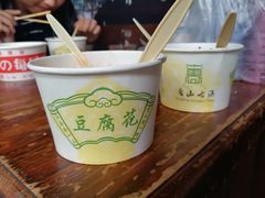 -秦园惠山豆腐花(惠山古镇店)
