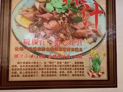 -长远七记