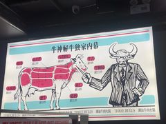 -三头牛·潮汕牛肉生蚝火锅 (夏湾店)