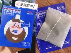 -元初食品(幸福e家小区店)