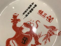 -蛙三泡椒牛蛙(万象城店)