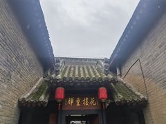 -康百万庄园