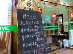 -草庐酒家