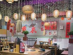 -巴卤社老火锅(财富店)