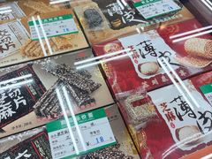 -采芝斋评弹茶馆(观前街店)