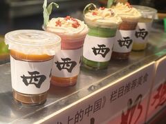 -西宁新千观光夜市(夏都大街店)