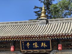 -五台山风景名胜区