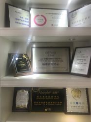 -斐研美医疗美容·眼周抗衰中心