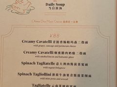 -夏朵餐厅(丁香店)