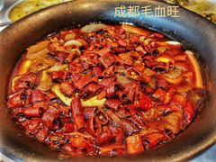 重庆毛血旺-上海会馆(香港名都店)