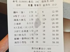 -海味当家·蒸锅海鲜(中山广场创始店)