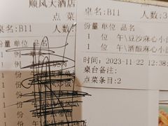 -顺风海鲜港(长寿路店)