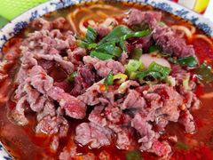 -王老三清真牛肉汤
