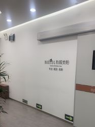 -和颜一美轻医美连锁