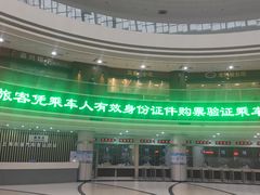 -上海长途汽车客运总站