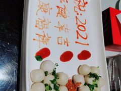 -海底捞火锅(长宁路龙之梦店)