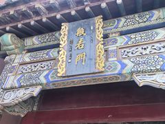 -千佛山风景名胜区