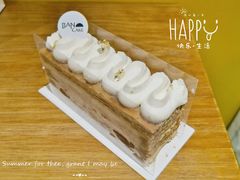 -BanCake·法式千层·拿破仑專門店