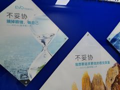 -北京华德眼科医院