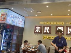 -紫光园(创始店)