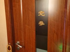 -裕和堂中医推拿艾灸(太古汇臻品店)