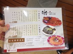 -稻香酒家·33年老字号·港式粤菜(富邦中心店)