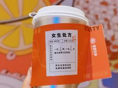 -炖物24章·顺时轻养茶(黄龙店)