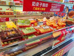 -味多美蛋糕(西安门店)