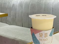 杨枝甘露-DEMO黛慕蛋糕(三街两巷店)