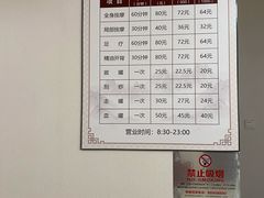 -厚德盲人按摩(太阳城店)